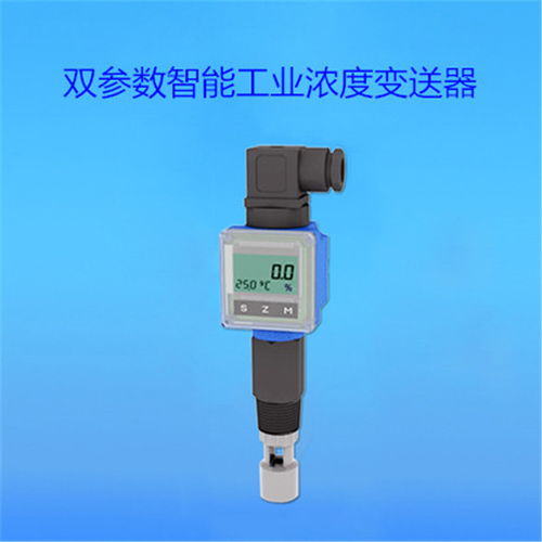 双参数酸碱盐浓度计 多功能仪器仪表，型号多样欢迎来电咨询