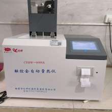 鹤壁市创研仪器仪表有限责任公司 专业供应高品质仪器仪表解决方案